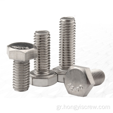 A2-70 5mm 6mm Hexagon Head Bolt Screw